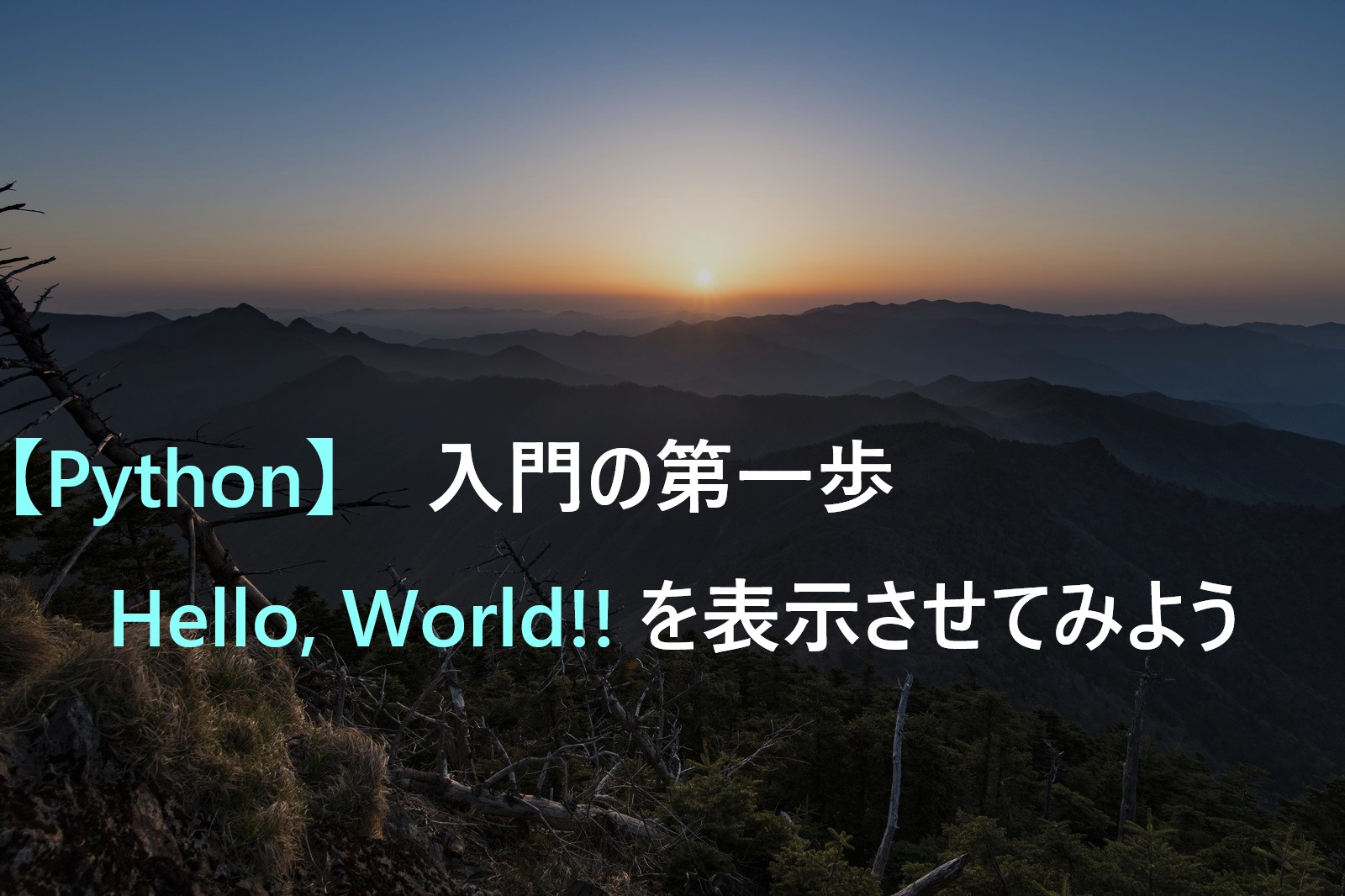 helloworld