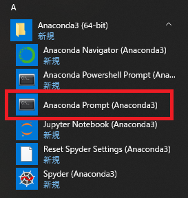 anaconda start menu